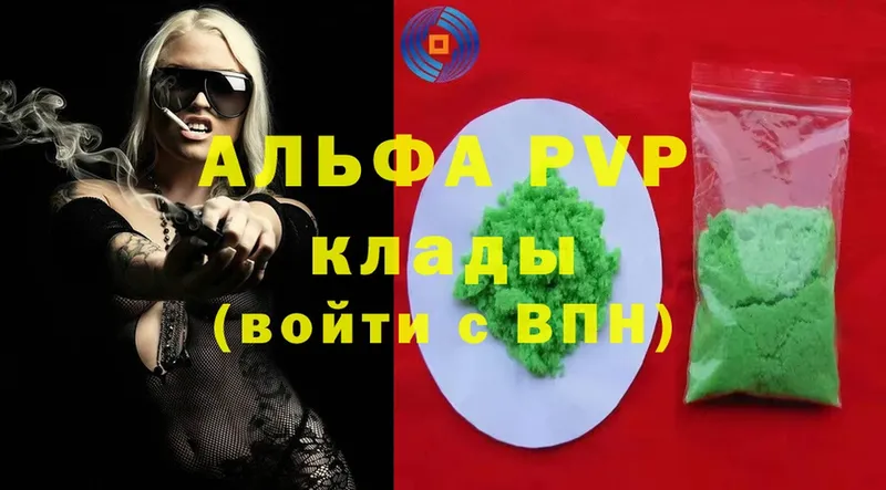 APVP мука  Аша 