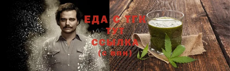 Cannafood конопля  Аша 