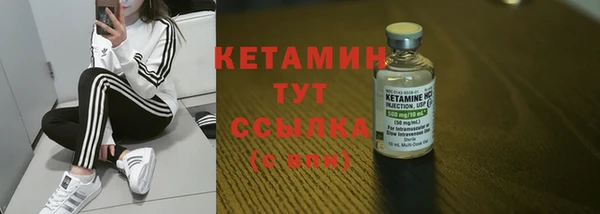 2c-b Бугульма